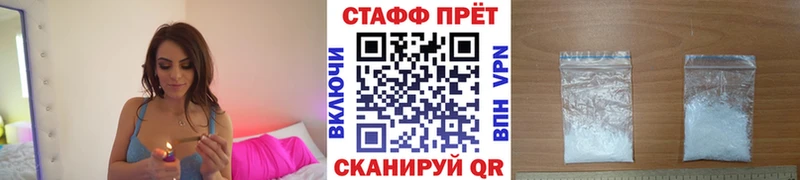 Купить закладку Моздок ГАШ  Каннабис  COCAIN  АМФ  Мефедрон  Alpha PVP 