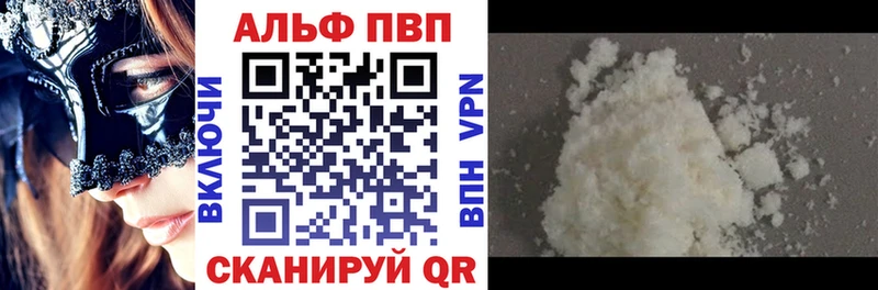 A-PVP СК  blacksprut рабочий сайт  Моздок  даркнет сайт 