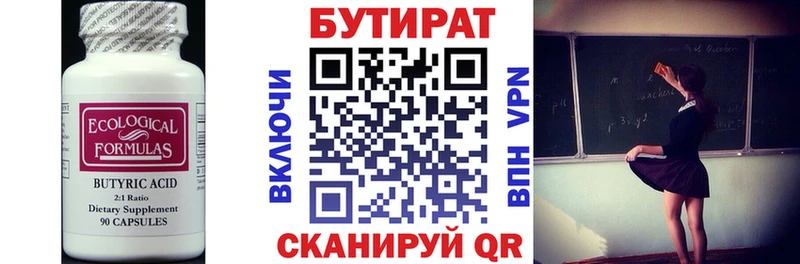 сайты даркнета Telegram дарнет шоп omg ССЫЛКА Моздок Бутират бутик