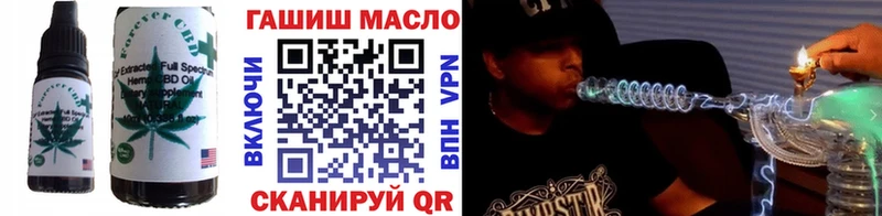 Еда ТГК конопля  это Telegram  Моздок 