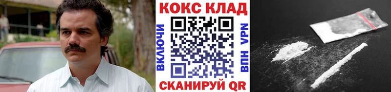 COCAIN FishScale Моздок