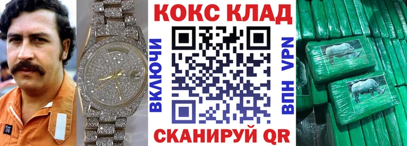 блэк спрут   Моздок  Cocaine Эквадор 