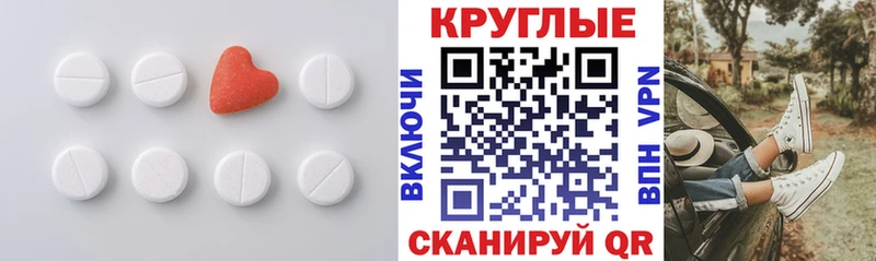 ЭКСТАЗИ ешки  Моздок 