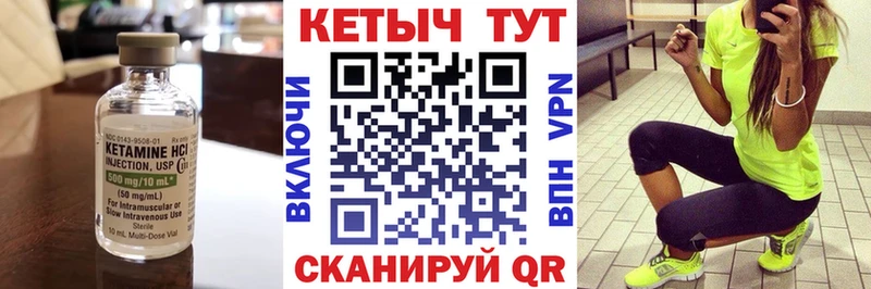 нарко площадка клад  Моздок  Кетамин VHQ 