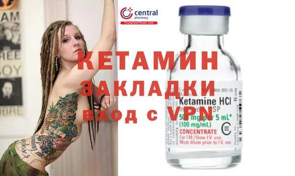винт Бугульма