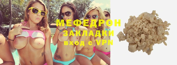 дистиллят марихуана Бронницы