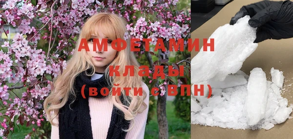 винт Бугульма