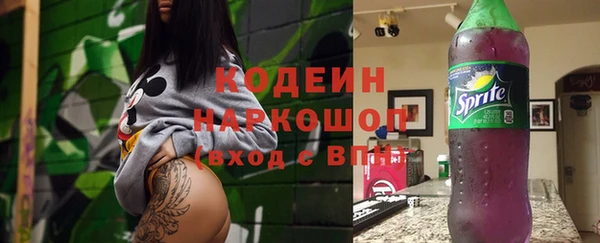 дистиллят марихуана Бронницы