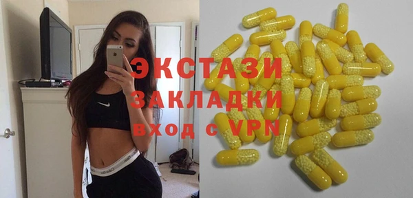 дистиллят марихуана Бронницы