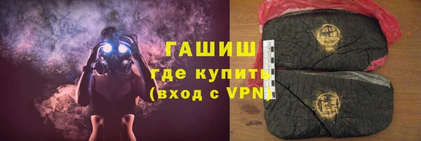 дистиллят марихуана Бронницы