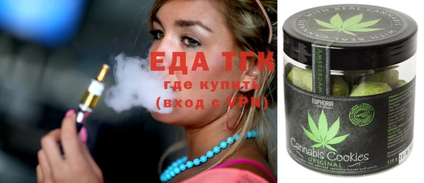 мефедрон мука Козловка