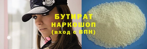тгк Вязники
