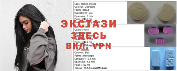мдма Кодинск