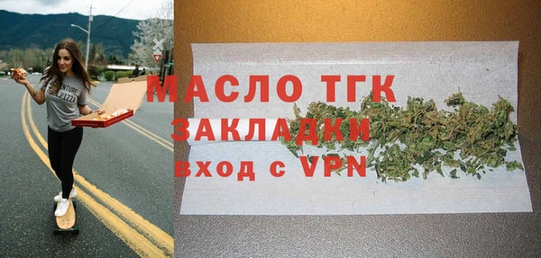 дистиллят марихуана Бронницы