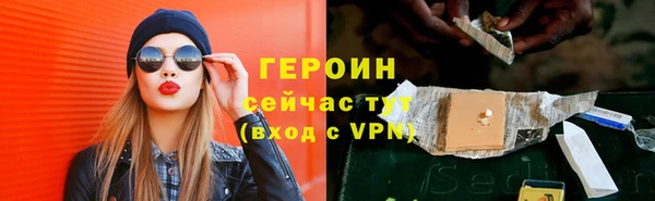 мет Бородино