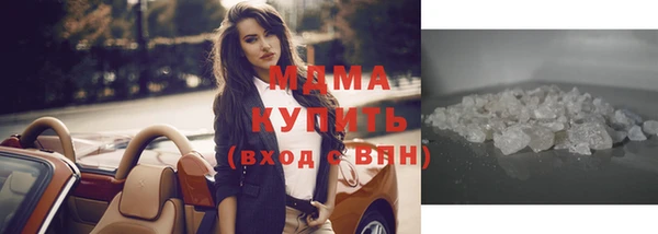 винт Бугульма