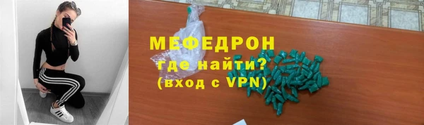 винт Бугульма