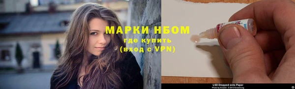 дистиллят марихуана Бронницы