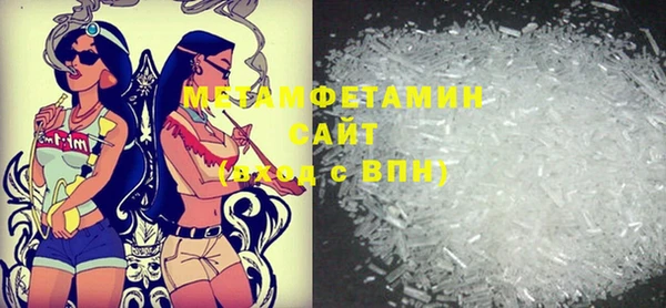 винт Бугульма