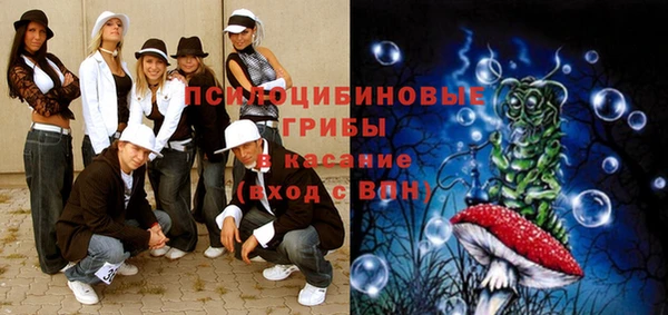 дистиллят марихуана Бронницы