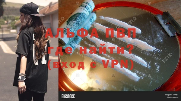 дистиллят марихуана Бронницы