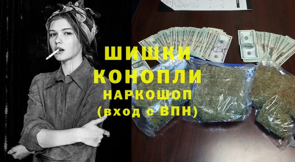 дистиллят марихуана Бронницы