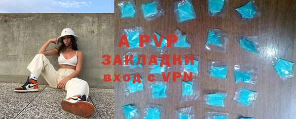 дистиллят марихуана Бронницы