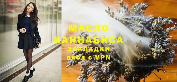 дистиллят марихуана Бронницы