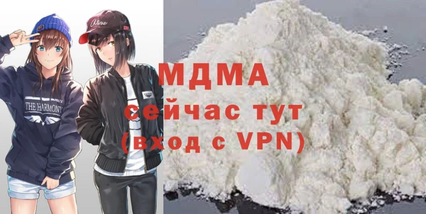 винт Бугульма