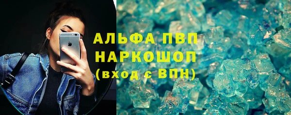 винт Бугульма