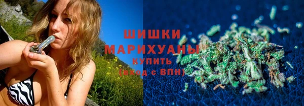 дистиллят марихуана Бронницы