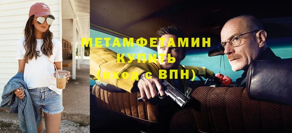 винт Бугульма