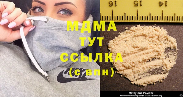 мет Бородино