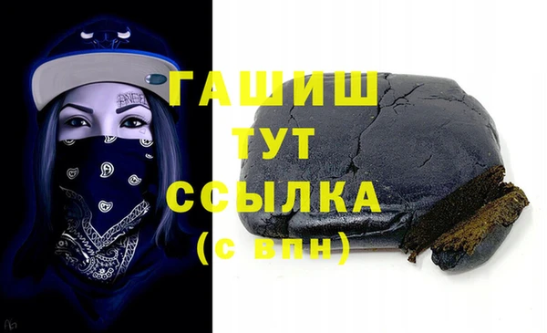 винт Бугульма