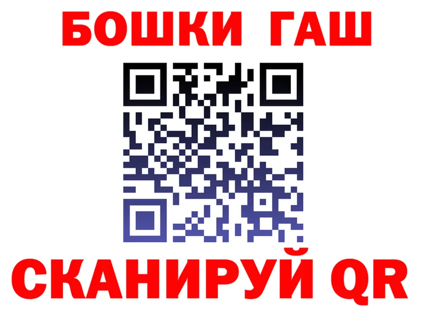 ГАШ Изолятор сайт площадка KRAKEN Моздок