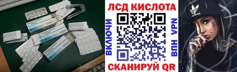 продажа наркотиков  Моздок  блэк спрут ссылка  Лсд 25 экстази ecstasy 