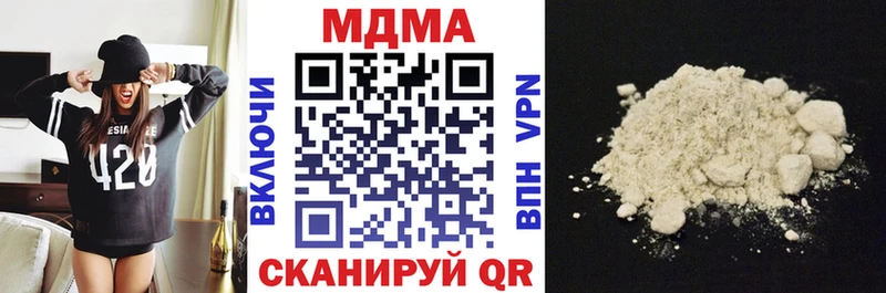 сайты даркнета как зайти  продажа наркотиков  Моздок  МДМА crystal 