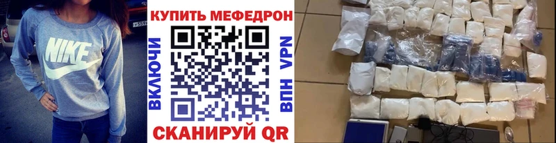 даркнет сайт  Моздок  Мефедрон VHQ 