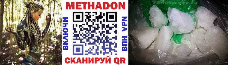 наркотики  ОМГ ОМГ ONION  МЕТАДОН VHQ  Моздок 