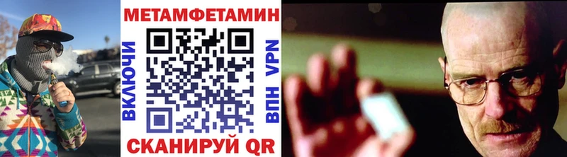 МЕТАМФЕТАМИН витя  хочу наркоту  Моздок 