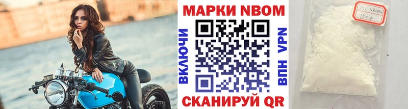 Наркотические марки 1,8мг  Моздок 