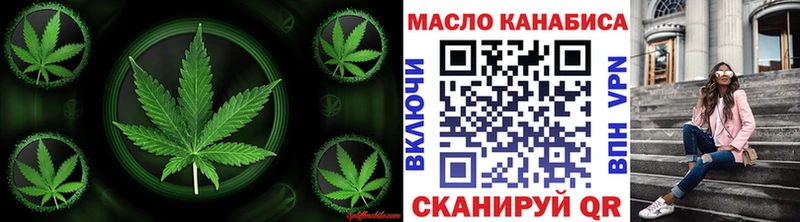 даркнет телеграм  Моздок  Дистиллят ТГК гашишное масло 