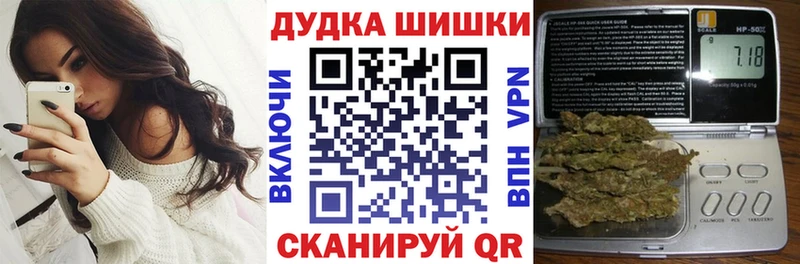 закладки  Моздок  Шишки марихуана Bruce Banner 